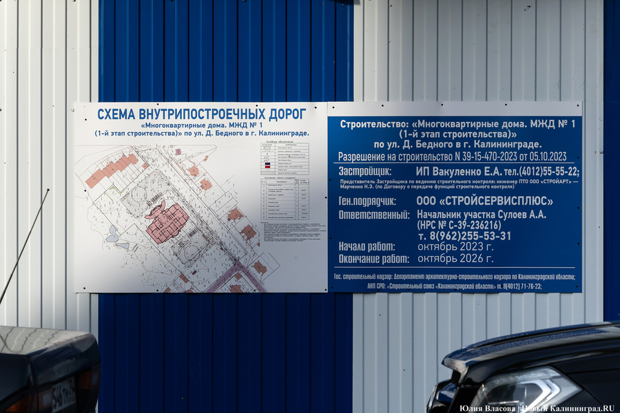 Военная прокуратура ЛВО заинтересовалась застройкой у Макс-Ашманн-парка