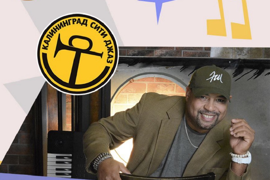 В клубе «Калининград Сити Джаз» выступит музыкант мирового уровня Фрэнк МакКомб