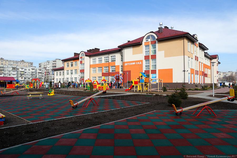 За три года в области планируют открыть 20 детских садов