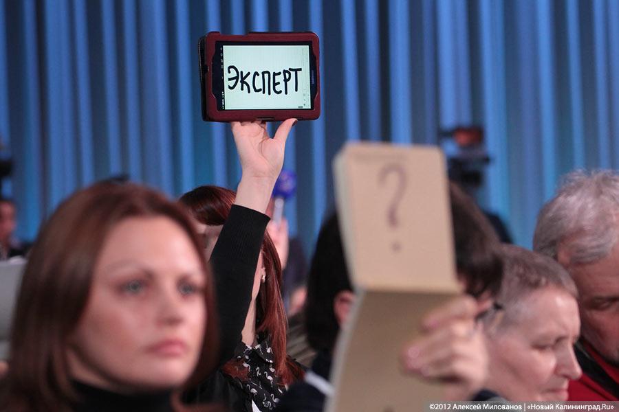 «Не дождались»: фоторепортаж с пресс-конференции Владимира Путина
