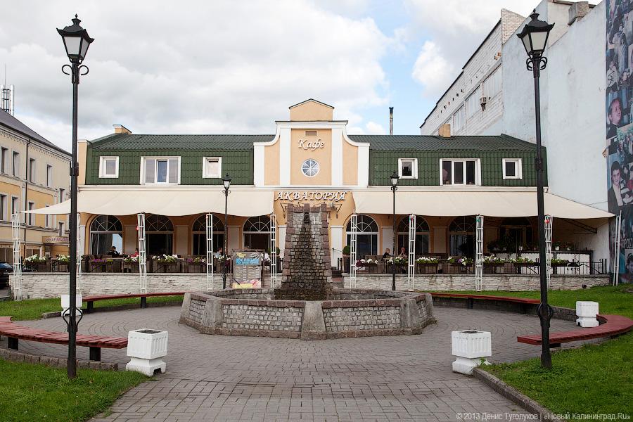 6cf05c94c638a22e304280945994b111 кафе кронверк черняховск телефон