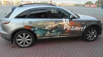 Литовские пограничники задержали авто с надписью «Автопробег Мамоново — Берлин» (фото)