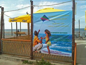 Фото park-kosa.ru.