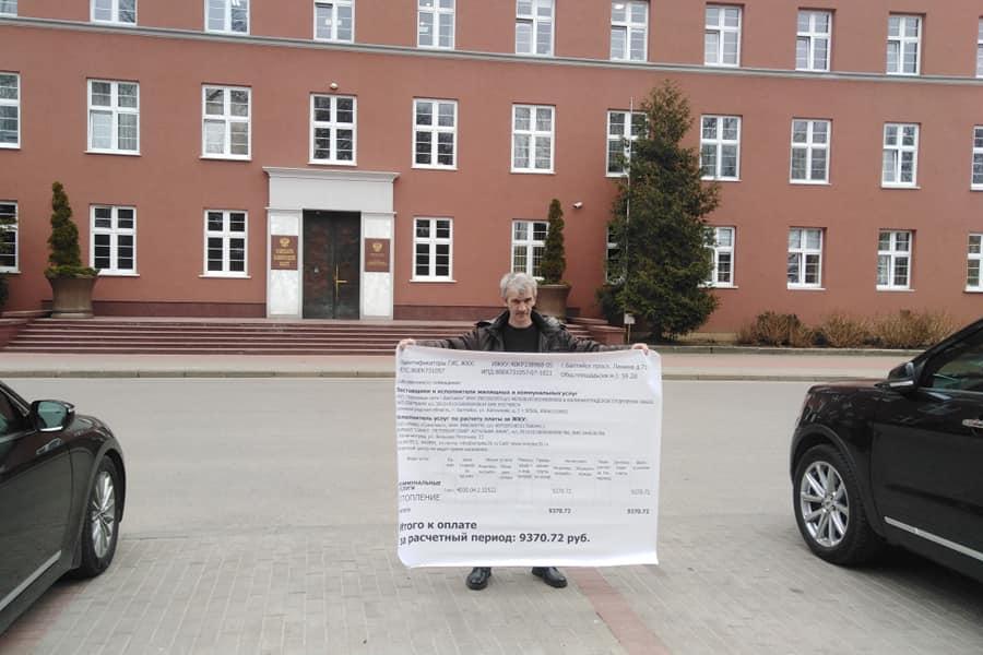 В Калининграде полицейские задержали активиста, пикетирующего у здания правительства (фото)