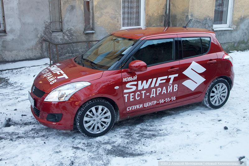 «Микросамурай»: тест-драйв нового Suzuki Swift
