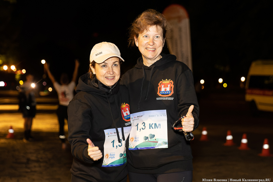 Остров бегущих фонарей: на острове Канта устроили ночной благотворительный забег (фото)