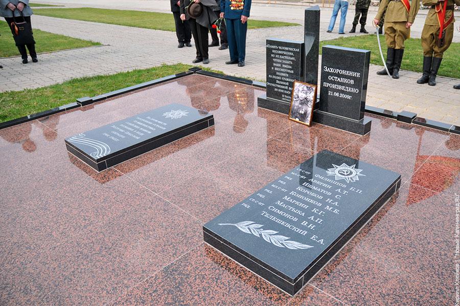 Фоторепортаж «Нового Калининграда.ru»: на военном кладбище в Медведевке перезахоронены 54 безымянных солдата