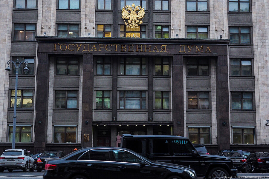 Профильный комитет Госдумы одобрил поправки о пожизненном наказании за госизмену