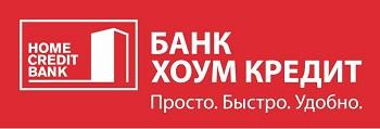 Банк «Хоум Кредит»: валютные преимущества 
