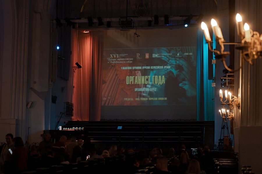 Фото предоставлено пресс-службой Кафедрального собора