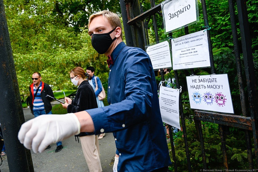 Как проходит вручение дипломов выпускникам БФУ в Ботаническом саду (фото)