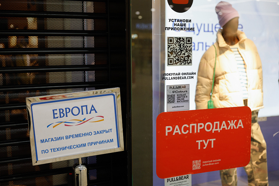 За железным занавесом: в «Европе» закрылись крупнейшие магазины одежды (фото)