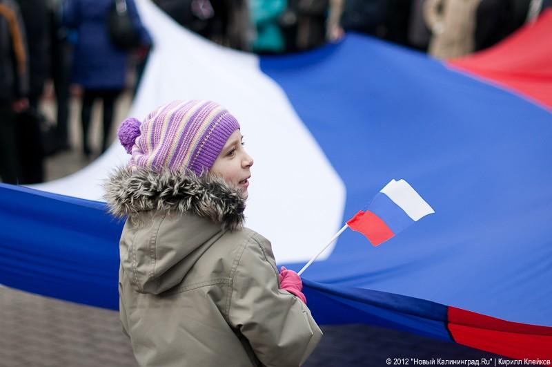 «Путинг, тосты и стабильность»: фоторепортаж с митинга в поддержку Путина  