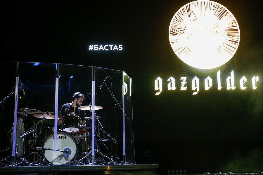 «Вася, давай!»: в «Янтарь-Холле» выступил рэпер Баста