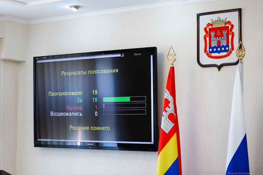 Калининградцы требуют открыто обсудить с ними новую систему выборов в горсовет