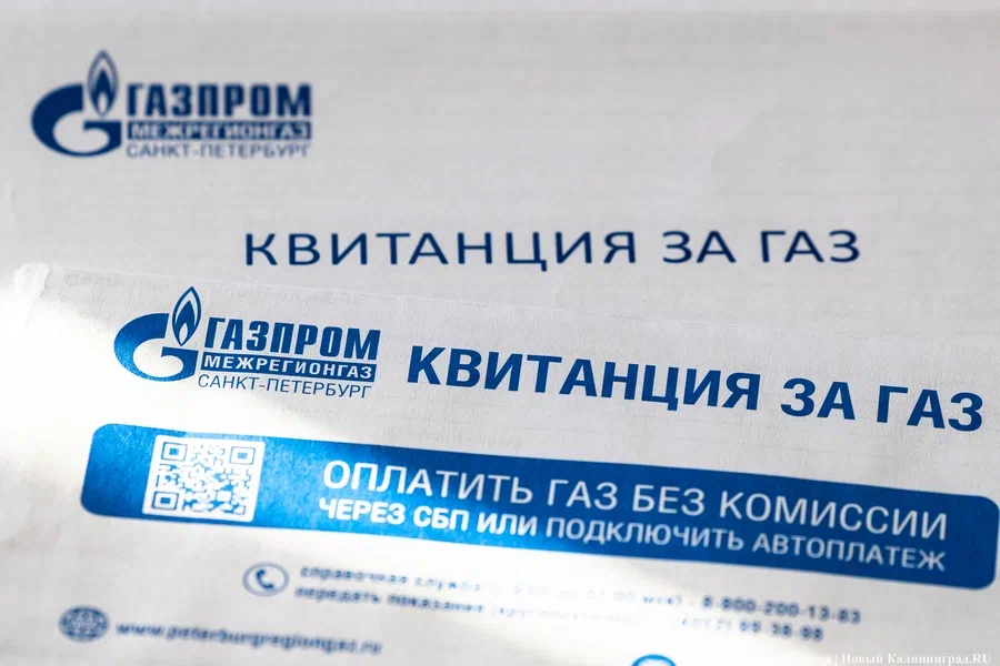 Черномаз: тариф на отопление в Балтийске после перехода на газ не должен измениться