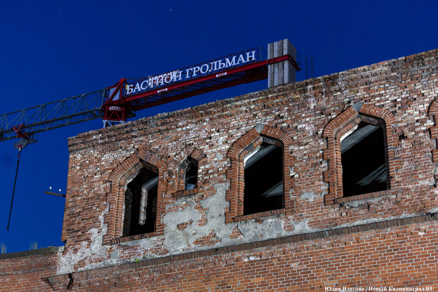 Ревитализация «Грольмана»: как выглядит сегодня старинный бастион