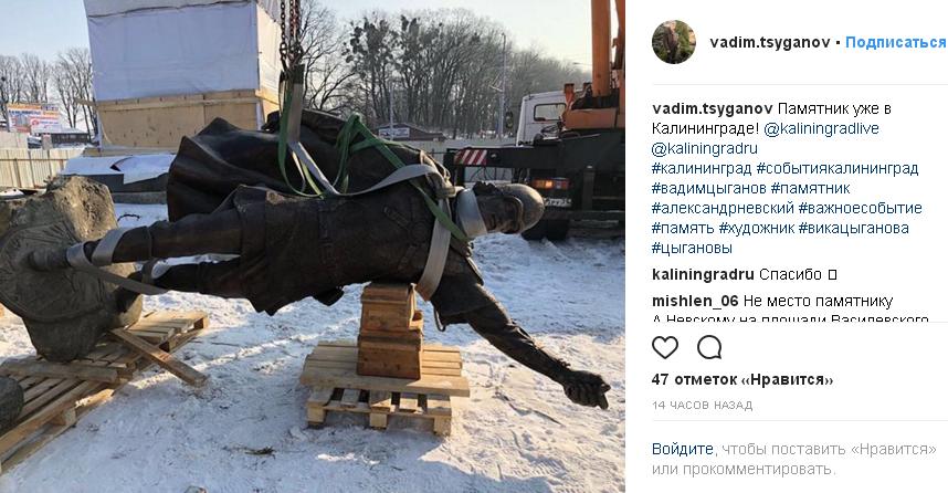 В Калининград привезли памятник Александру Невскому (фото)