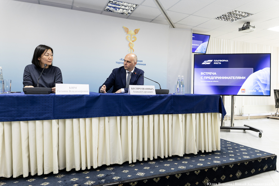 Рост на «Платформе»: бизнесмены Калининграда примкнули к проекту Wildberries и АСИ (фото)