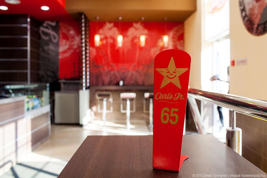 Новое место: бургерная «Carl’s Jr.»