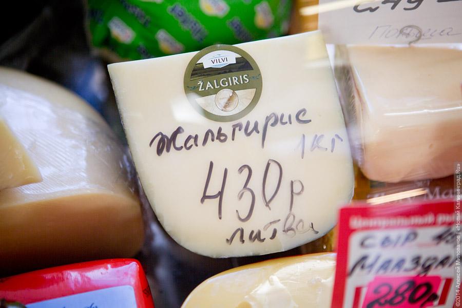 «Деньги у людей есть»: продавцы Центрального рынка Калининграда про новые цены