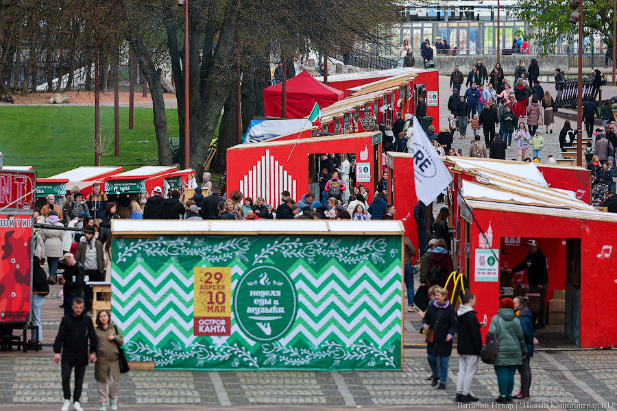 Шашлычок под медлячок: на острове Канта стартовала «Неделя еды и музыки» (фото)