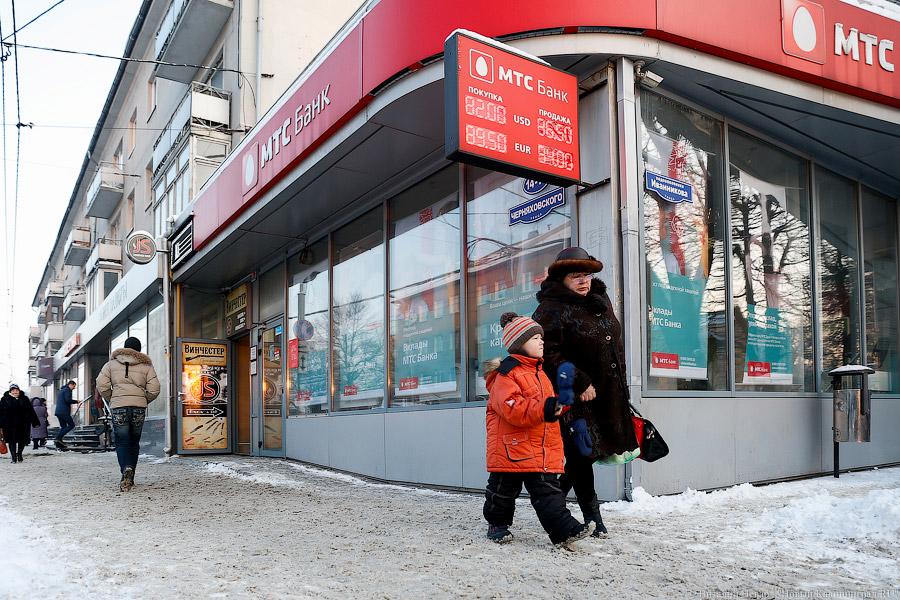 Деньги есть, но денег нет: что происходит в калининградских обменниках