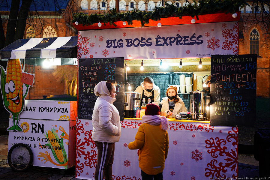 Девочки, записываемся на ободочки: в Калининграде открылась новогодняя ярмарка на острове Канта (фото)