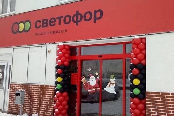 «Светофор» стал еще доступнее: открылся новый магазин низких цен на Гагарина