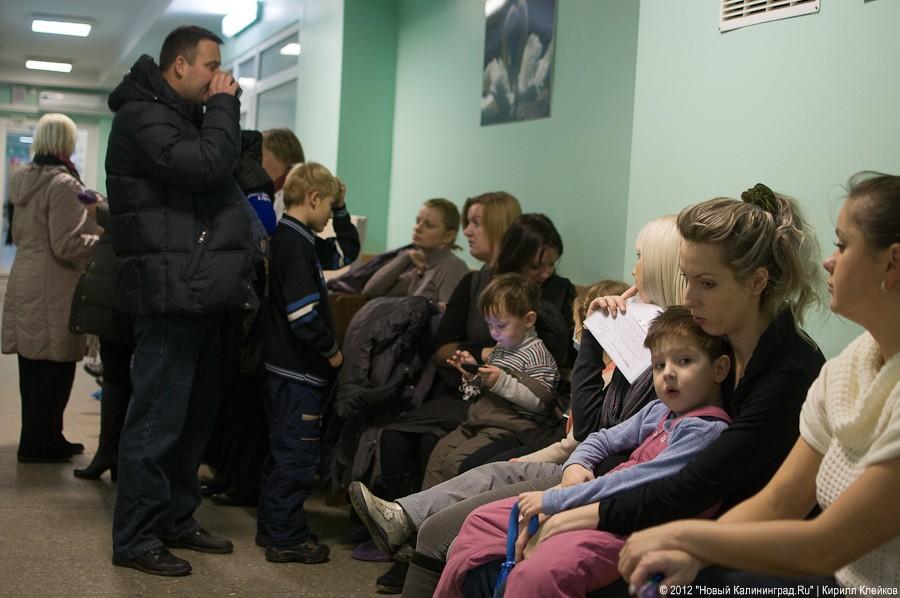«Два часа до справки»: фоторепортаж из детской поликлиники Калининграда
