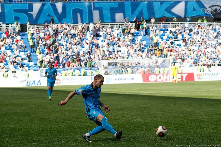 «Балтика» прервала шестиматчевую серию без побед