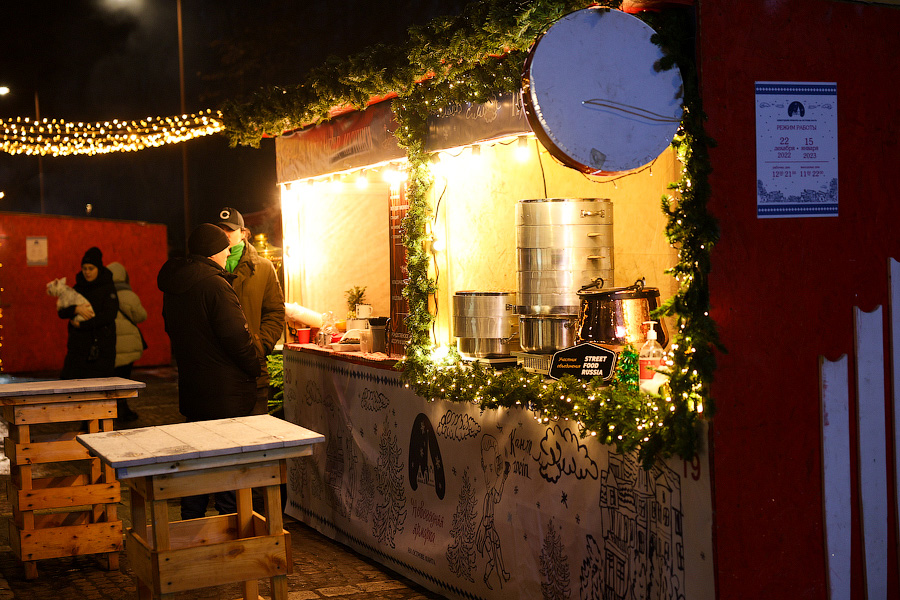 Гастрономическая шаурма и другие: на острове Канта открылась новогодняя ярмарка (фото)
