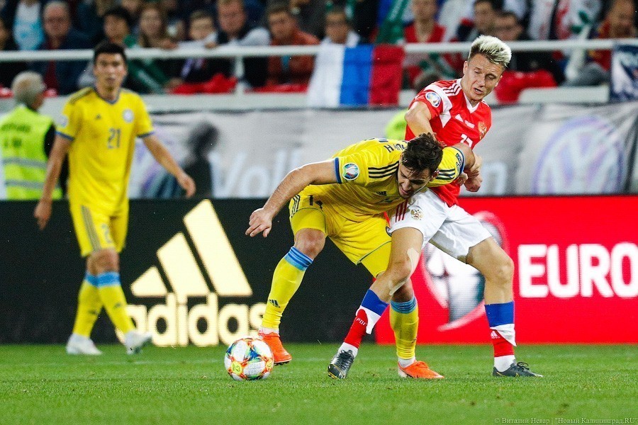 Сборная России дожала Казахстан в Калининграде. Почти вышли на Евро-2020 (фото)