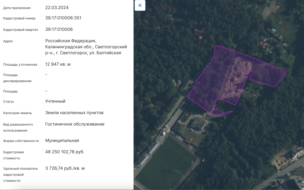 Изображение: скриншот публичной кадастровой карты 