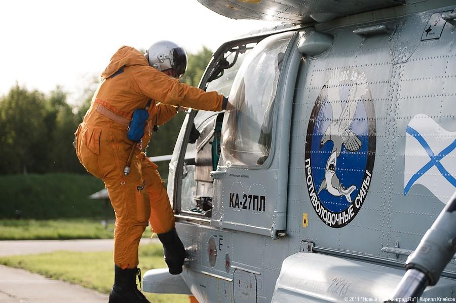 "Прилетит вдруг волшебник": фоторепортаж "Нового Калининграда.Ru"