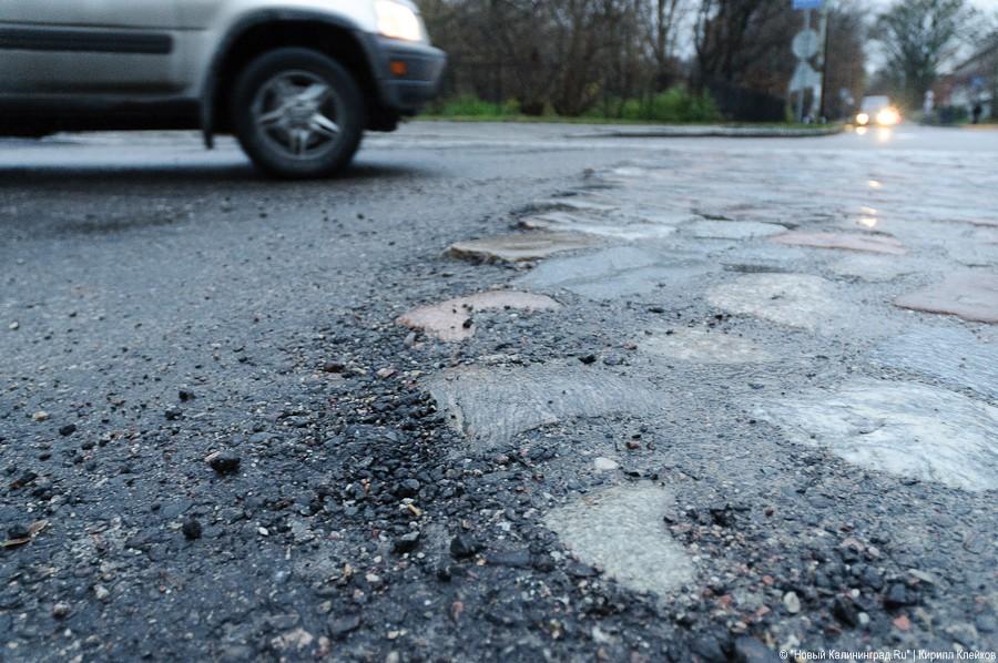 "Истерическое покрытие": фоторепортаж "Нового Калининграда.Ru"