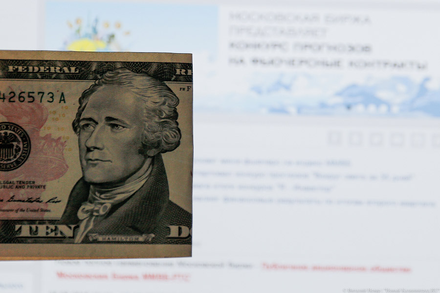 Официальные курсы доллара и евро снизились до уровня начала 2020 года