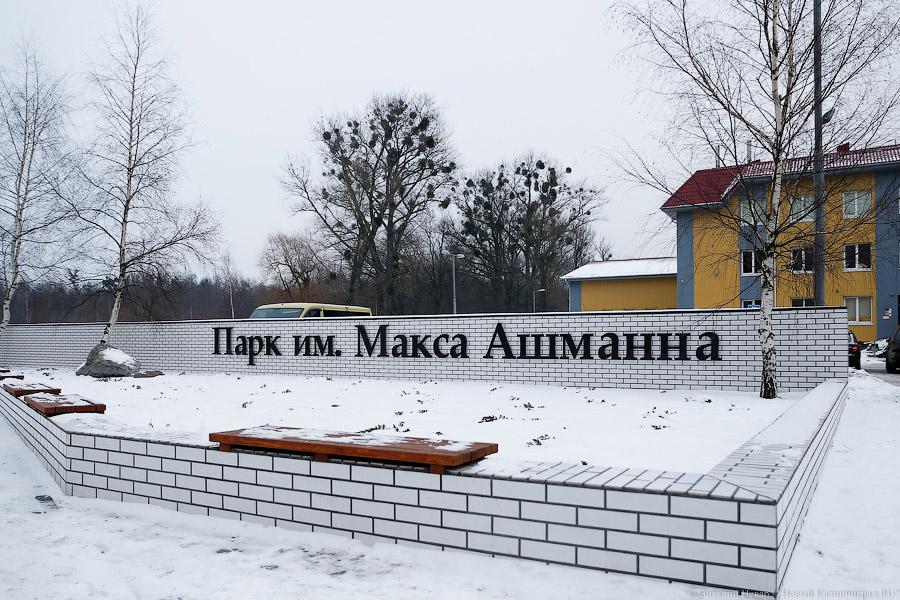 Опасно и безопасно: где в Калининграде найти снежные горки