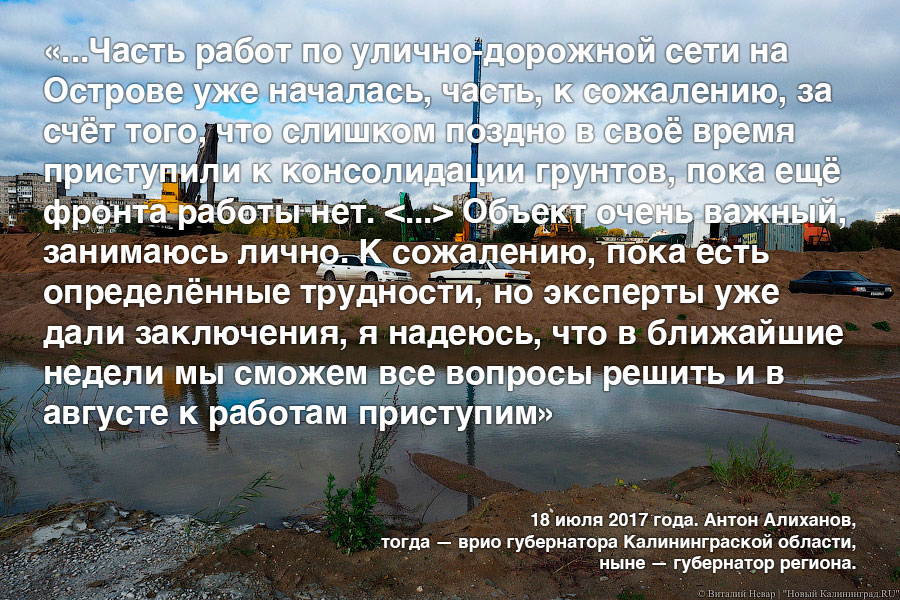 «Радоваться и поддерживать»: сборник вдохновляющих цитат о будущем Острова