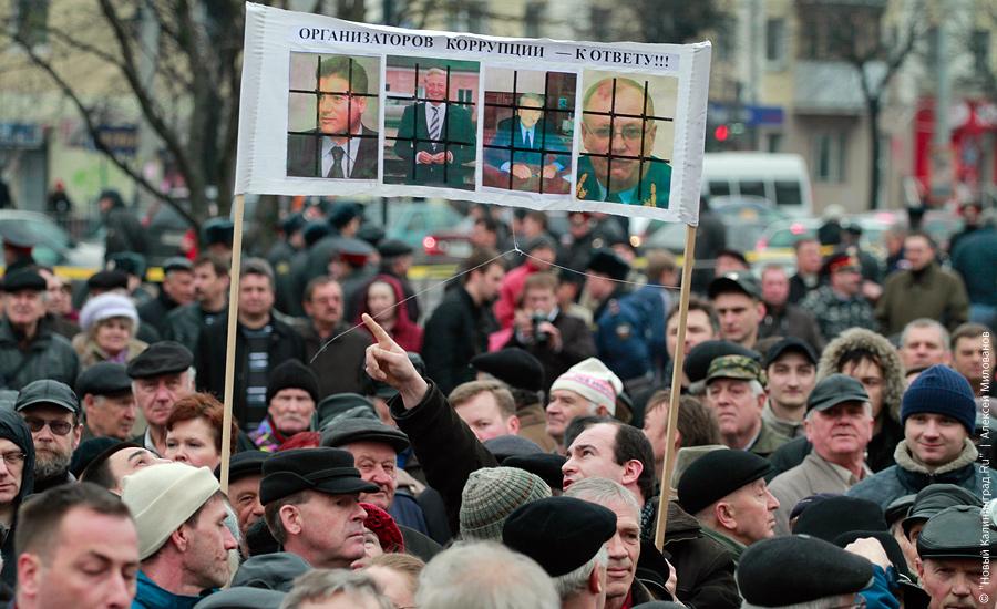 «Вербная суббота»: репортаж "Нового Калининграда.Ru"