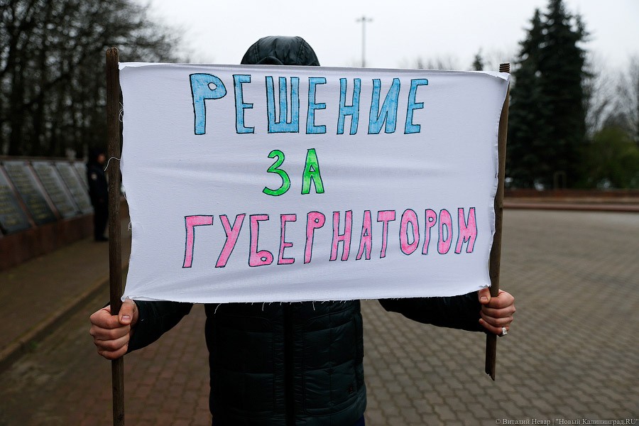 «Жертвы стадиона»: жители Ушаково протестуют против песчаных карьеров (фото)