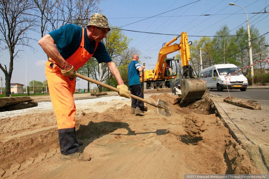 "Встать, ремонт идет!": фоторепортаж "Нового Калининграда.Ru"