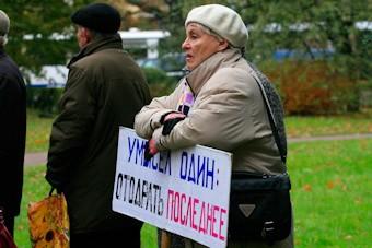 Госдуме предлагают запретить одиночные пикеты