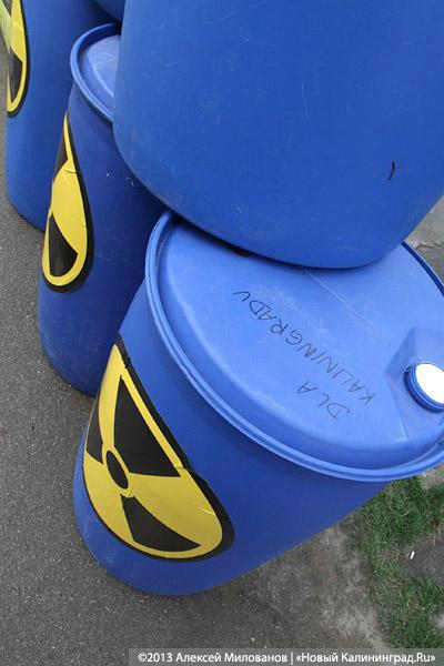 «Банки и бочки»: акция протеста финансированию Балтийской АЭС в Калининграде