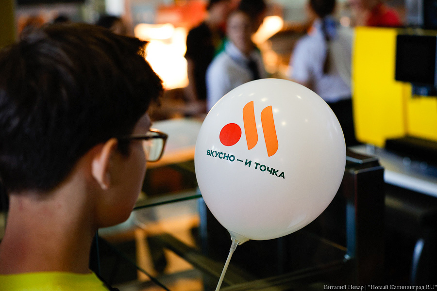 Рестораны McDonald's в Белоруссии меняют бренд на «Вкусно — и точка»