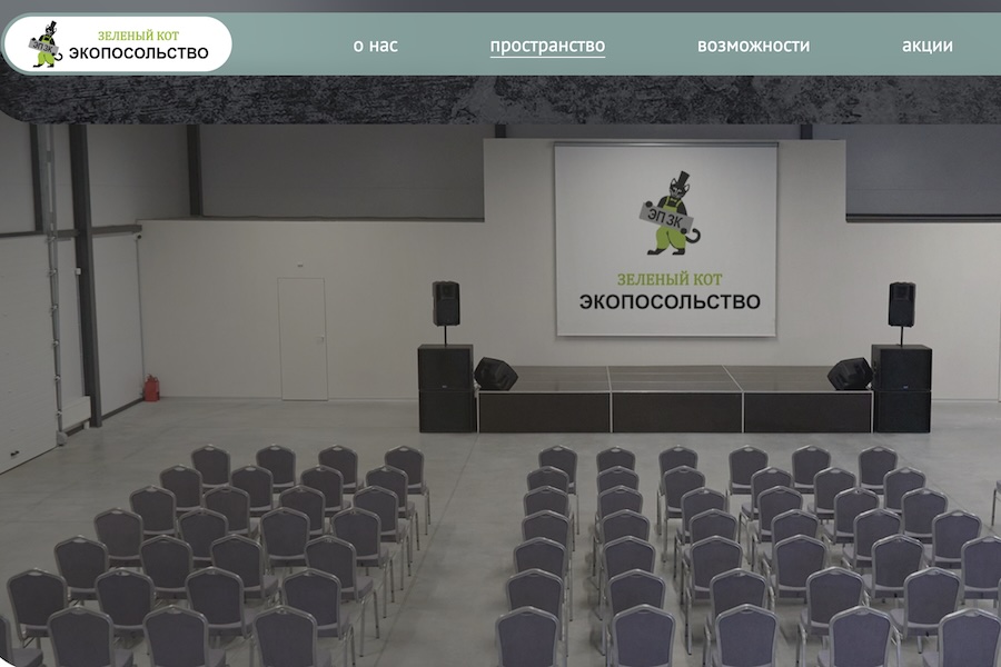 Иллюстрация: скриншот сайта проекта