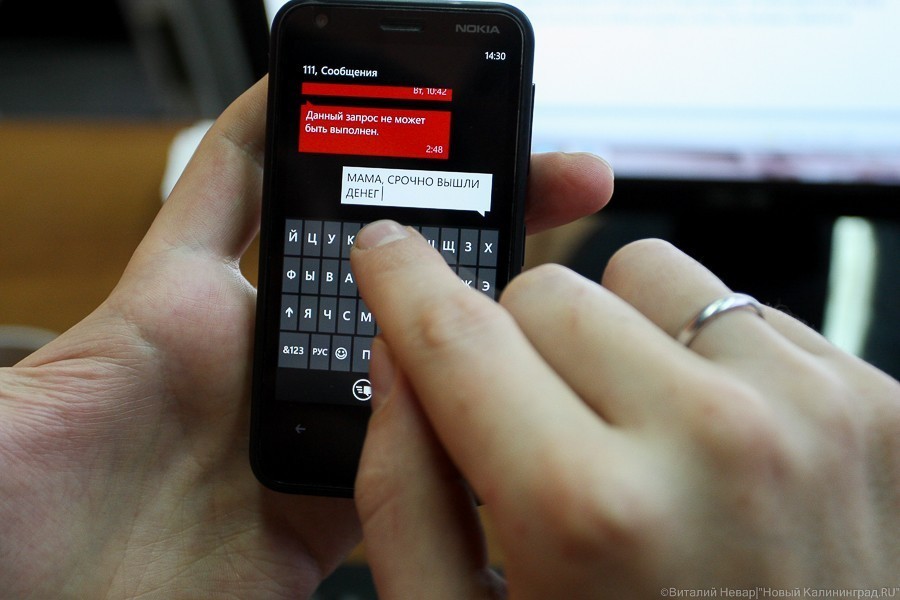 Тюремный колл-центр: как калининградские заключенные зарабатывают из-за решетки