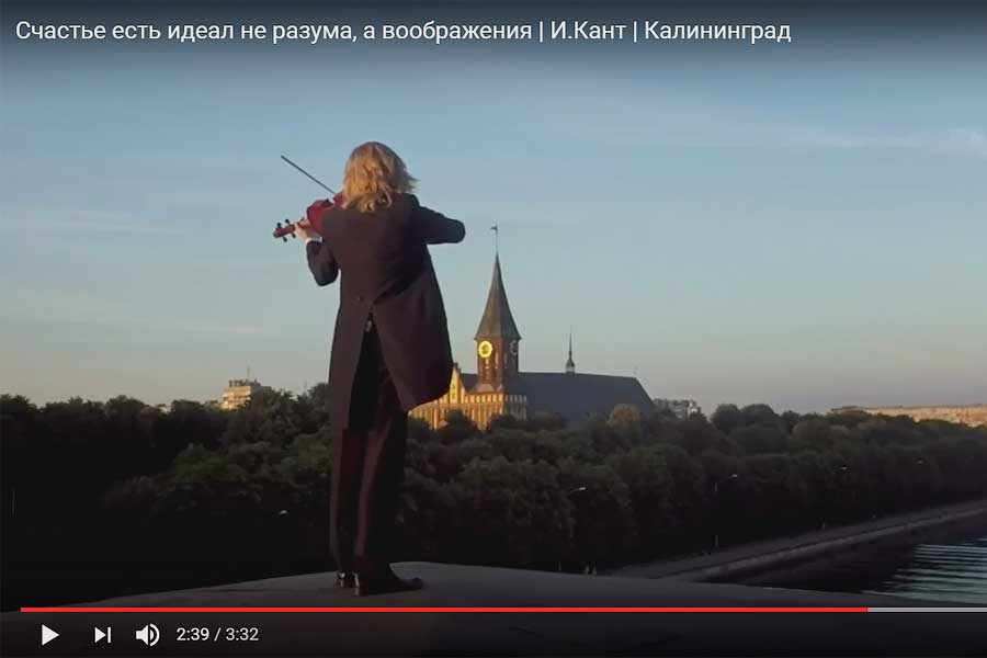 Скриншот видеоролика на YouTube