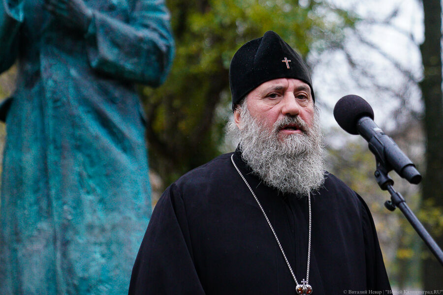 Глава калининградской епархии РПЦ стал патриаршим наместником