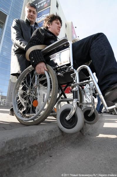 «Город не для инвалидов»: фоторепортаж «Нового Калининграда.Ru»